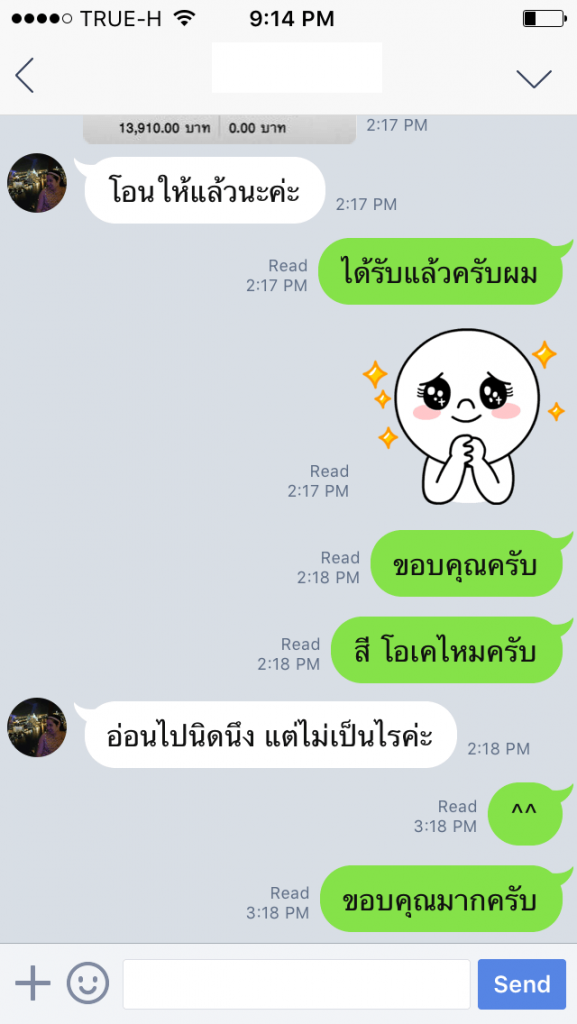 สั่งแฟลชไดร์ฟริทแบนด์